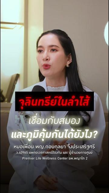 @ก๊วนหมอมงลง