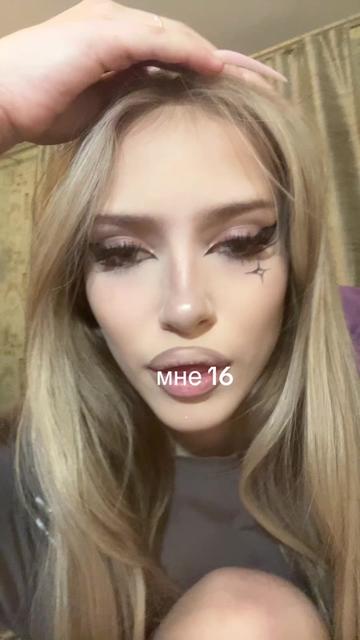 @тгк: дуняшева