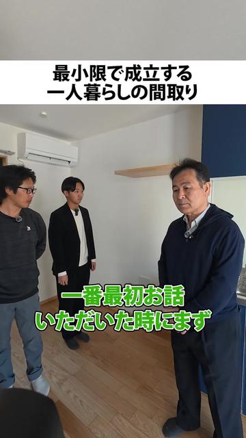 @行列のできる工務店-LIKEが詰まった家づくり-