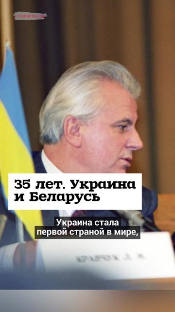 @Салідарнасць (gazetaby)