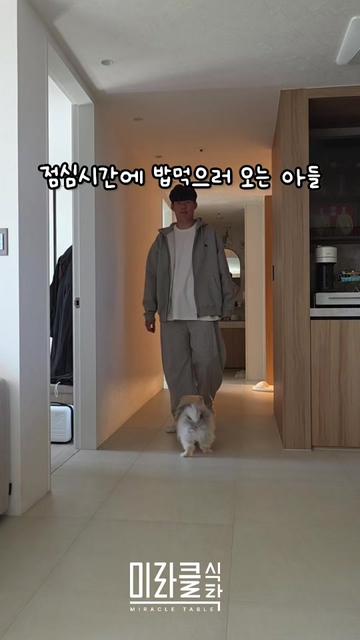 @미라클식탁