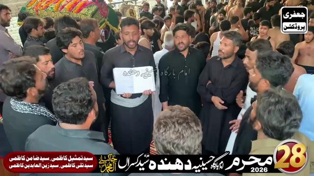 @امام بارگاہ حُسینیہ 🇵🇰🇬🇧