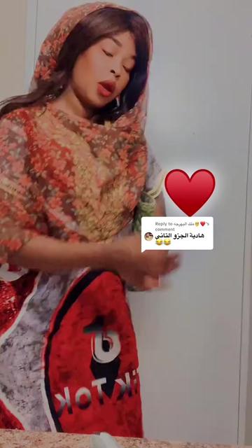 @جوجو الجنوبيه