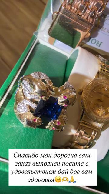 @@Рада🥰продажа🔥золота😍