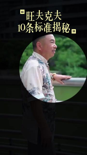 @蒋佳明. 易经风水