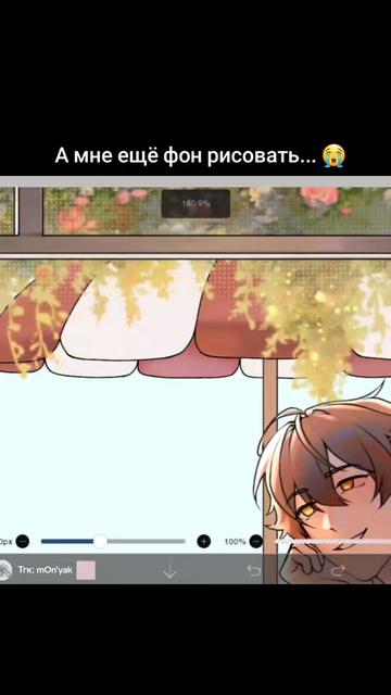 @мОньяк