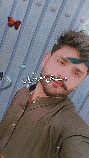 @𓆩♡𓆪 💕 سرائکی چھوہر 💕 𓆩♡𓆪