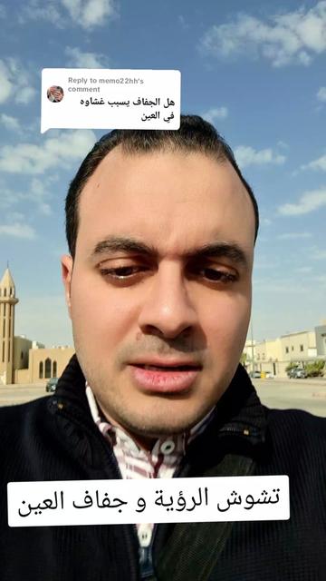 @Dr. Mohamed Sakhsoukh