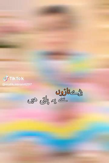 @rihan malik