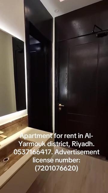 @شقق شهري بالرياض