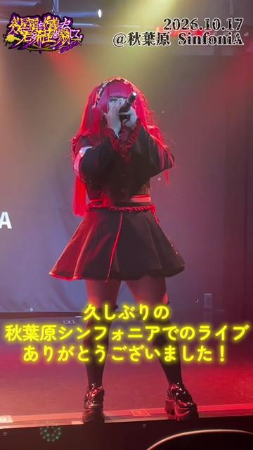 @幾星霜を彷徨った君と希望を翳して。/KIMIKAZA【公式】