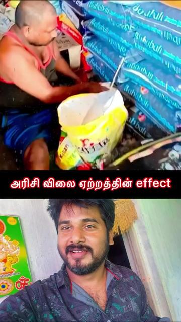 @⚔️ பழனி🤳 பாபா✍️ மாணவர்கள்⚔️🤫