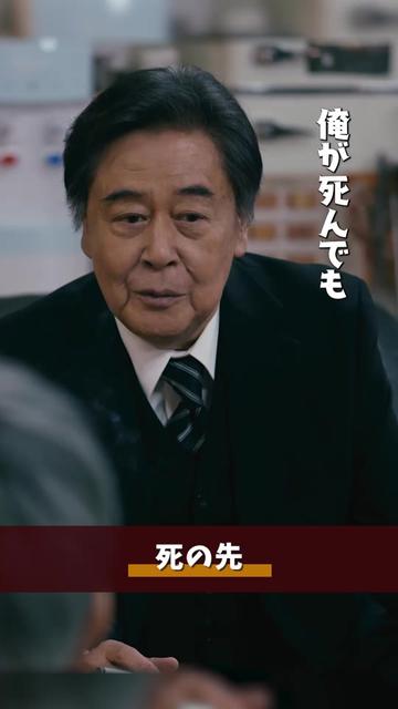 @『終のひと』|TBS公式