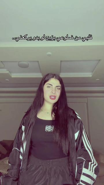 @Aya Faris♥๏ธ๐ฆ