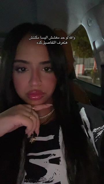 @الحقونا بجد