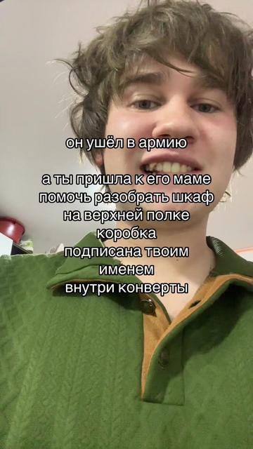 @дима в курсе