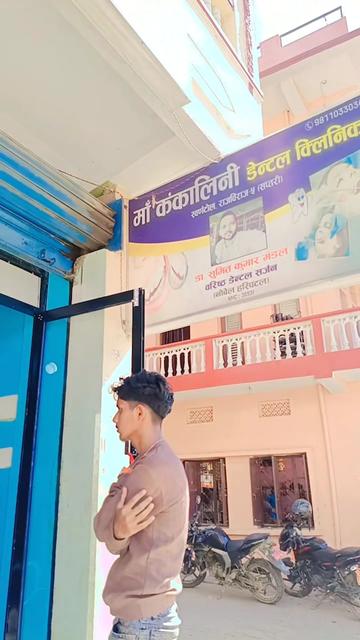 @Dr.Sumit Mandal Dental Surgeon