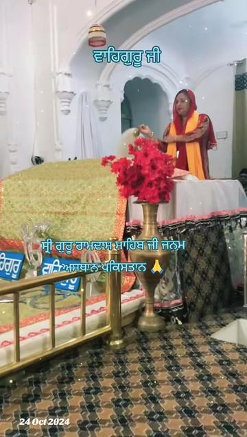 @Madhu Matharu