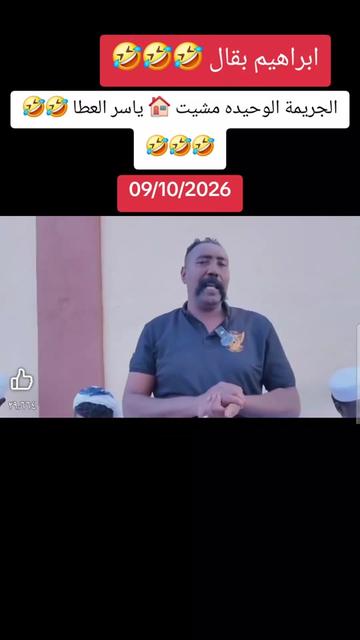 @كبشرة العمالقة اخو الشهيد ✌️💪