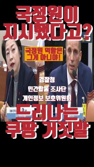 @정치방