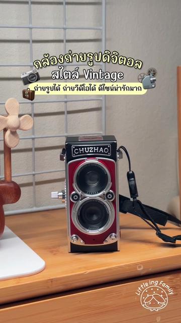 @มี้แอน LittleIng