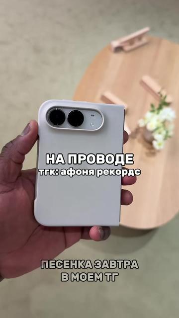 @тгк: афоня рекордс