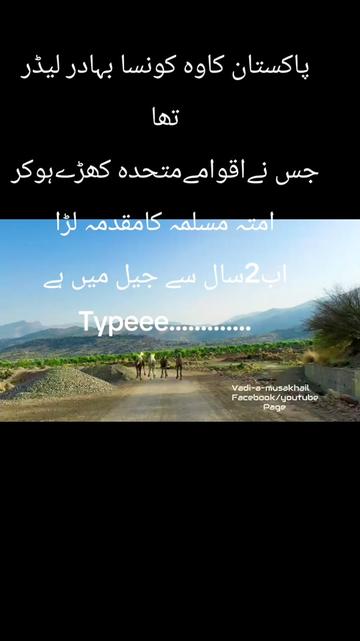 @Jafar khan