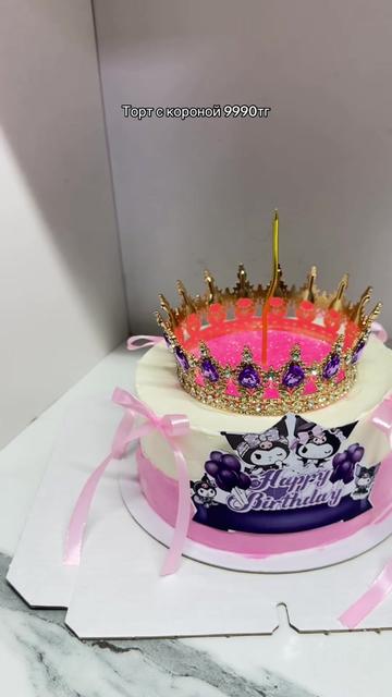 @aykerim_cakes