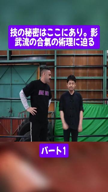 @山崎秀晃 GOLDEN FIST チャンネル