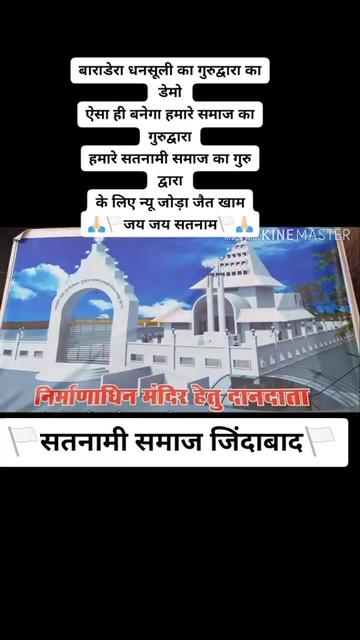 @Sonu Debiya