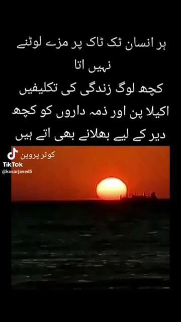 @Shumaila Akhtar