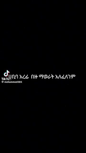 @ኩን ፈየኩን