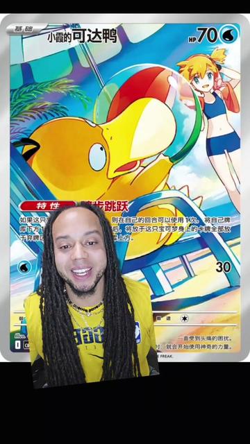 @PokeDread