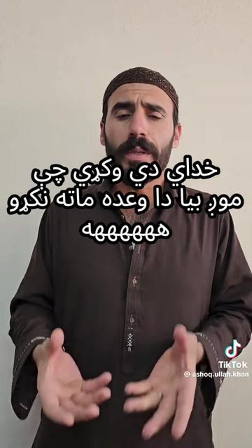 @Ihsanullah stanikzai