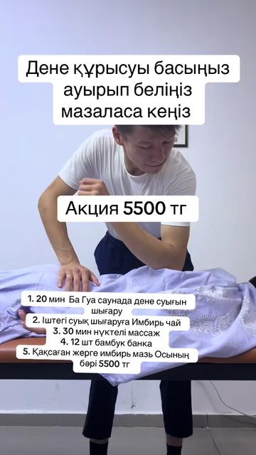 @sanmed.clinic