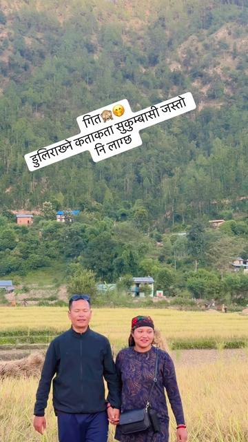 @Kalpana Rokaya Ghart