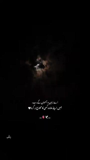 @UsMaN sialkoti295👿