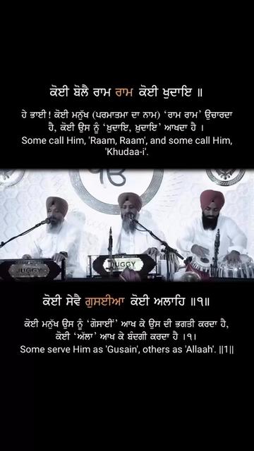 @Kirtan Reels