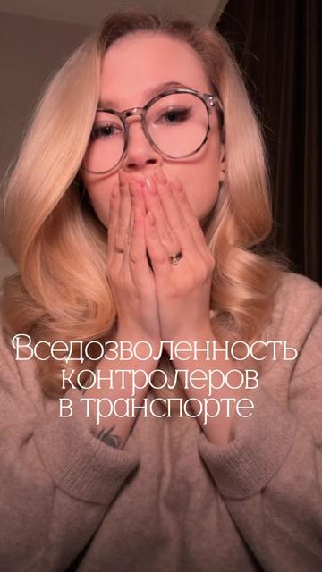 @тгк: Щепкина 🩰