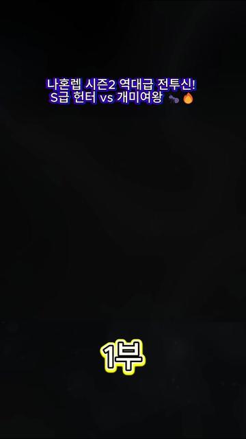 @닌자 액션
