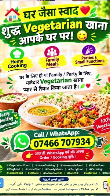 @ankit London