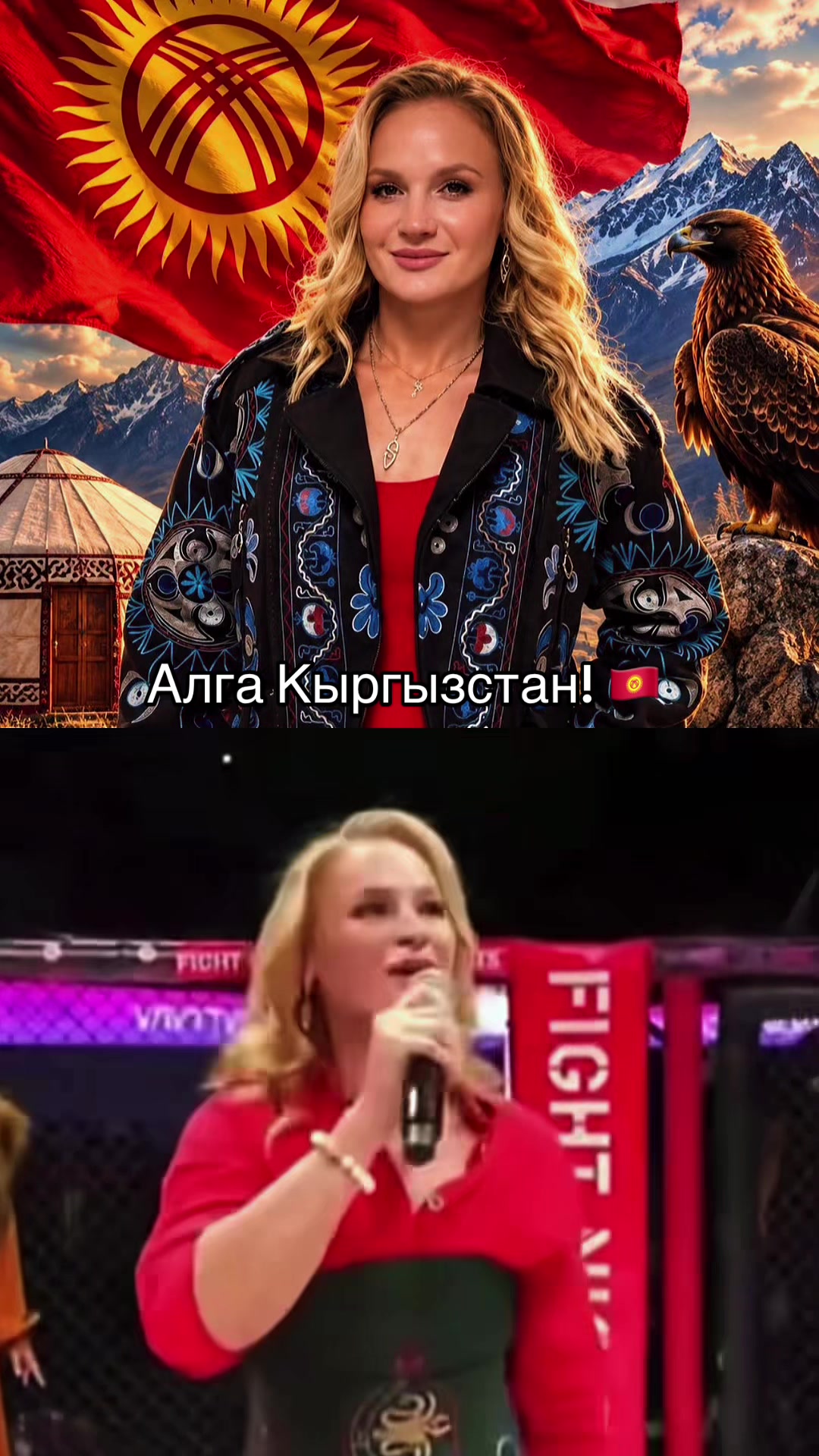 @КанаДастан