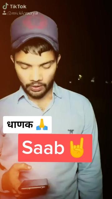 @💥Dhanaka ka Chora💥