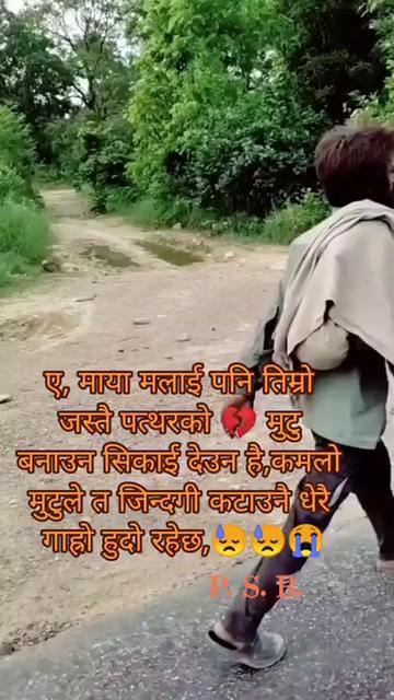 @vishraj mager