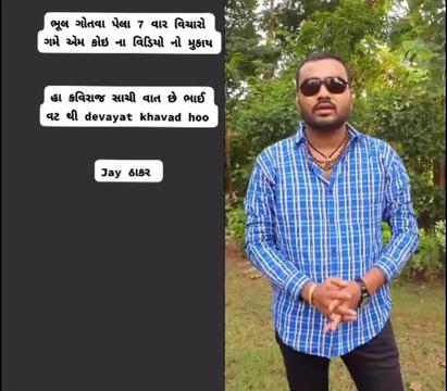 @Mojilo.MalDhari