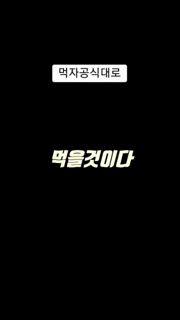 @계정바라