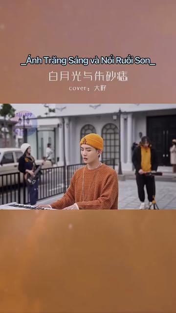 @Nhạc Trung Quốc