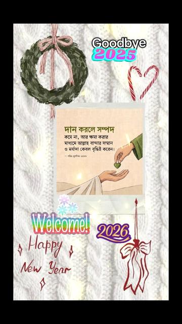 @Islamer Alo