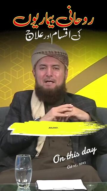 @Mufti Abdul Wahab