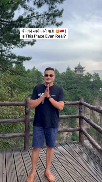 @Traveling Nepali